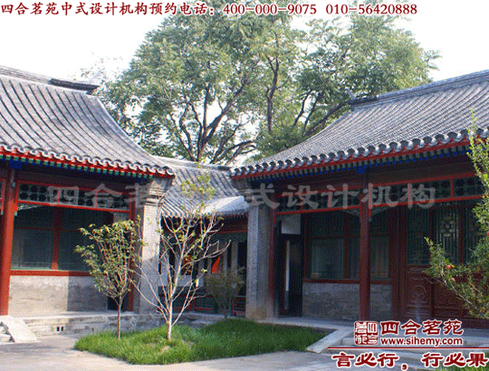 四合院庭院設計圖 四合院設計