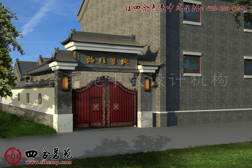 北京四合院設計圖紙欣賞