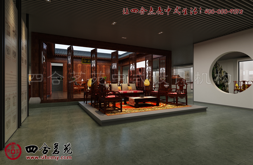 四合院中式展廳設(shè)計(jì)效果圖
