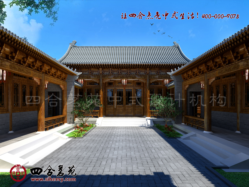 整潔而開敞舒適感不言而喻 鄉村四合院裝修設計庭院