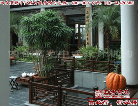 四合院別墅設計效果圖(2) 四合院庭院設計清雅無限。