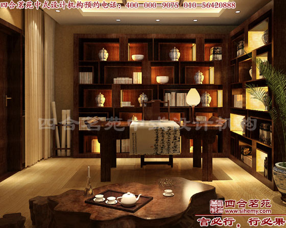四合院書房設(shè)計(jì)效果圖 四合院設(shè)計(jì)中,書房也要講究風(fēng)水。