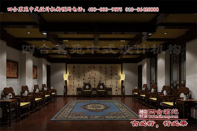 中式酒店會議廳效果圖 中國酒店設(shè)計網(wǎng)四合茗苑最新效果圖